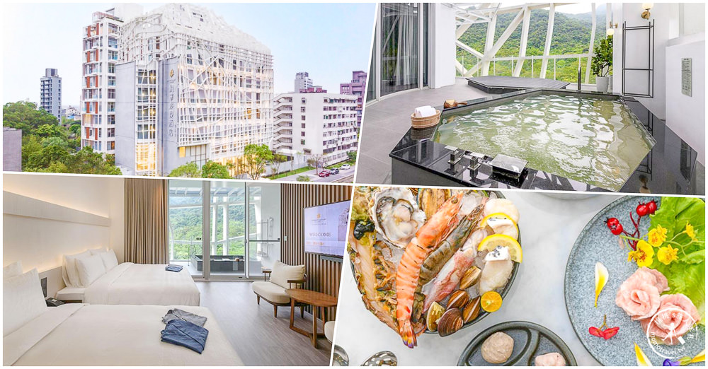 2026礁溪飯店溫泉湯屋住宿推薦/排名TOP10優質精選/促銷方案/新開幕