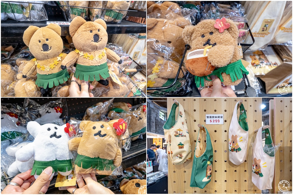 快閃店|呆萌町果汁吧台北快閃店-韓國療癒系插畫品牌短尾矮袋鼠Quokka限定周邊一次收集！ (展期.門票.周邊商品)