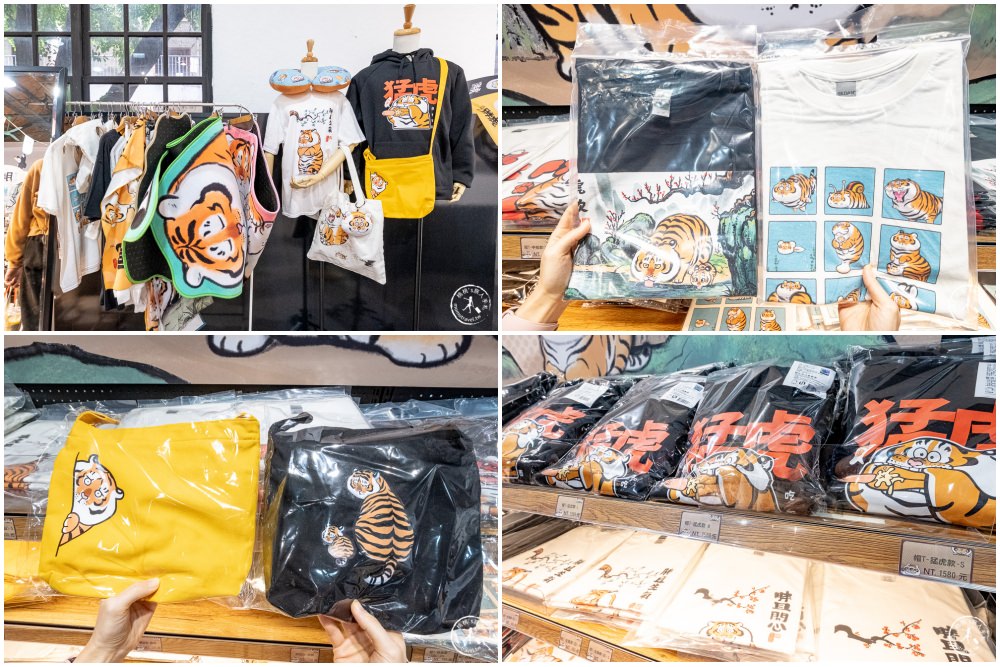 我不是胖虎台北快閃店》猛虎下山?! 不二馬大叔帶萌虎到華山了!!! 虎年新春限定商品登場