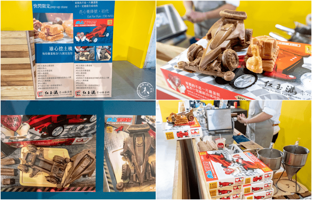 台北展覽》世界的大模型車展│回到未來時光車、魔鬼剋星、蝙蝠俠車 電影傳奇車輛經典再現 (展期.購票.看點.商品介紹)