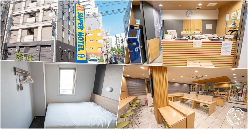 2024新宿住宿推薦|高評價15間交通便利 地鐵出口旁 東京飯店房價dcard.ptt推薦