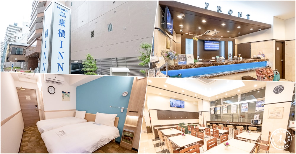 2024新宿住宿推薦|高評價15間交通便利 地鐵出口旁 東京飯店房價dcard.ptt推薦