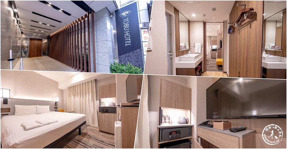 東京淺草住宿|淺草東武飯店 Asakusa Tobu Hotel-推薦淺草地鐵出站1分鐘就能到的優質飯店