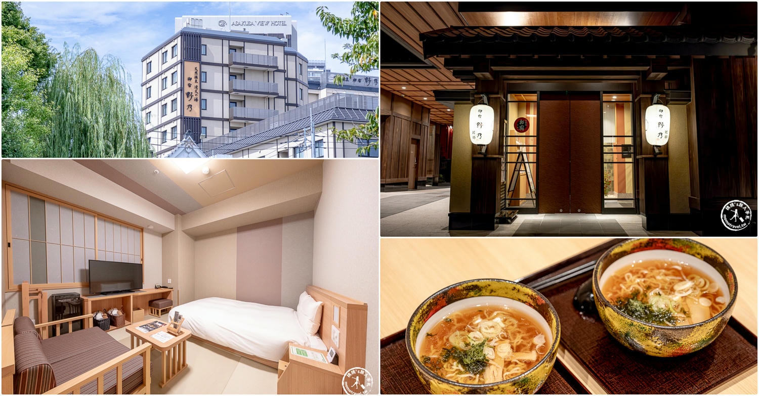 東京淺草住宿|天然温泉凌天之湯御宿野乃淺草別邸-極致和風飯店推薦-免費宵夜拉麵好吃！