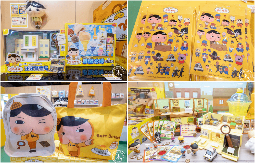 台北展覽》屁屁偵探特展│噗噗! 抓到兇手了! 完美破案還有禮物拿~ (展期.購票.看點.商品介紹)