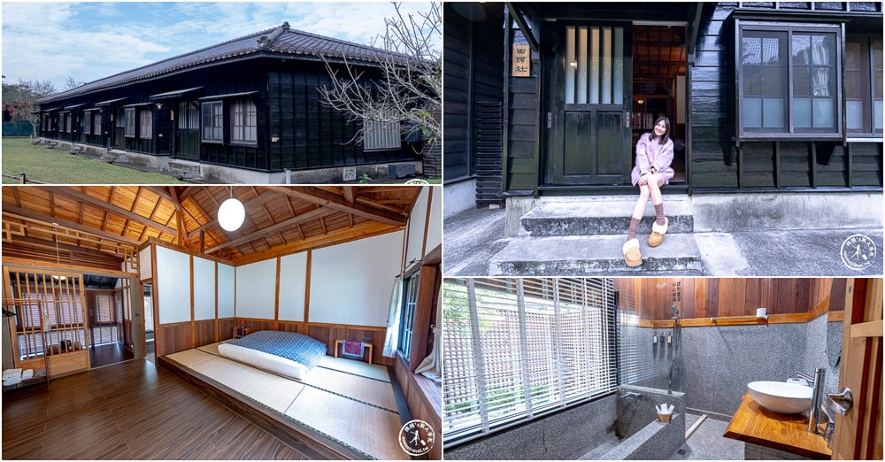 南投魚池住宿|日月潭明宿-秘境日式木屋推薦|阿爸食堂古早味早餐/交通.停車.環境完整介紹