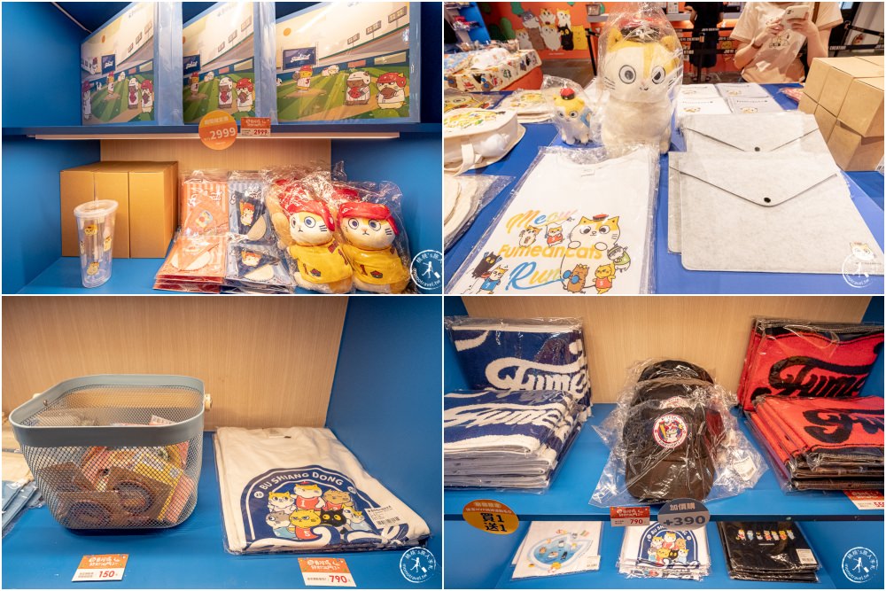 快閃店》黃阿瑪終於要出門了?!要跑不跑路跑(免門票)│期間限定商品 粉絲手刀買起來！(展期.看點.商品價格)