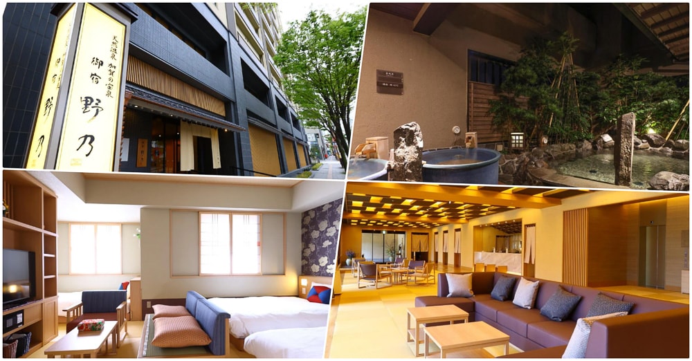 2025金澤住宿推薦|網路好評 金澤熱門15大飯店 優缺點分析、房價參考 - 第18張圖