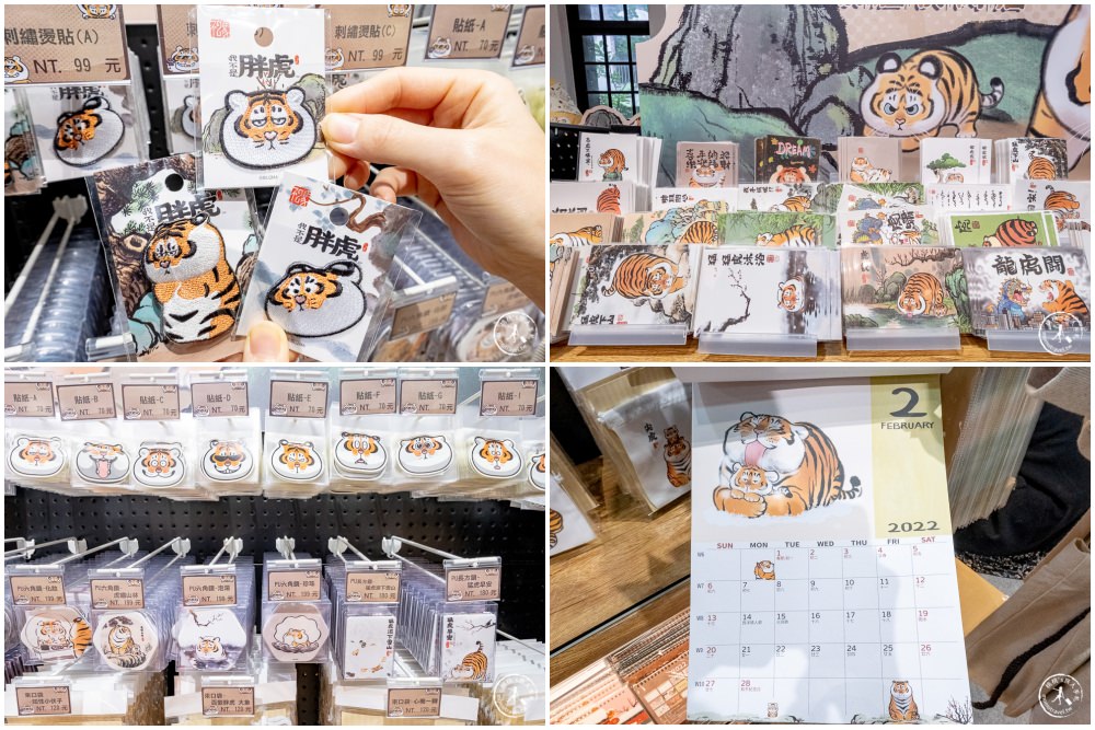 我不是胖虎台北快閃店》猛虎下山?! 不二馬大叔帶萌虎到華山了!!! 虎年新春限定商品登場