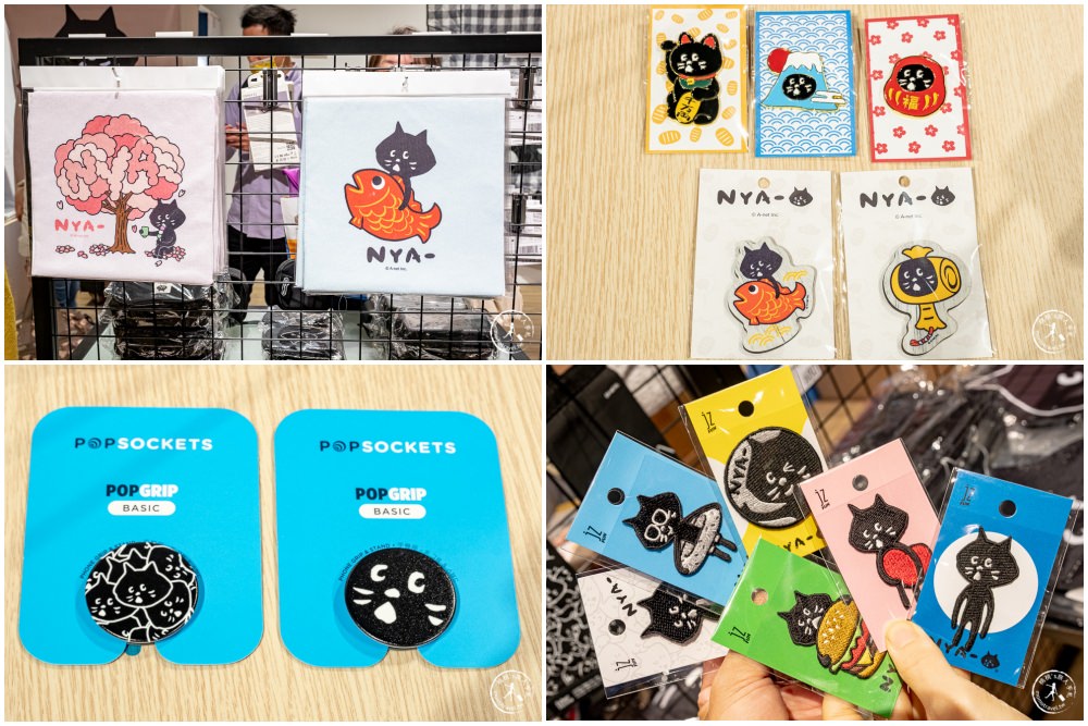 NYA-期間限定店》日本超人氣黑貓台灣首次大型快閃店|百款限量商品空運直送來台開賣啦!