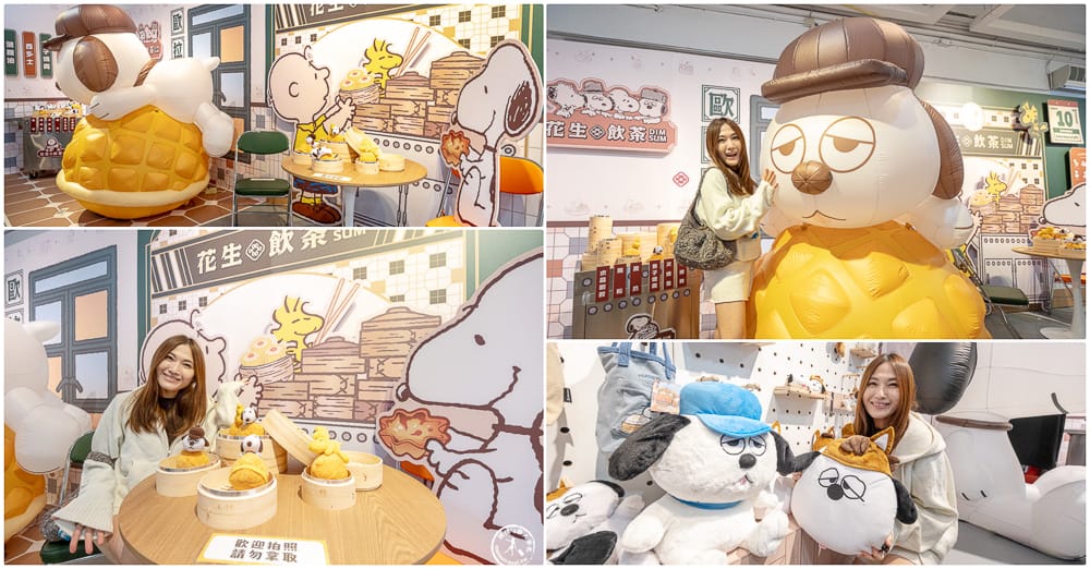 台北展覽活動懶人包》2026年01月.02月.03月 免費.票價.時間.地點.快閃店.情侶親子週末好去處 - 第14張圖 台北展覽活動懶人包》2026年01月.02月.03月 免費.票價.時間.地點.快閃店.情侶親子週末好去處