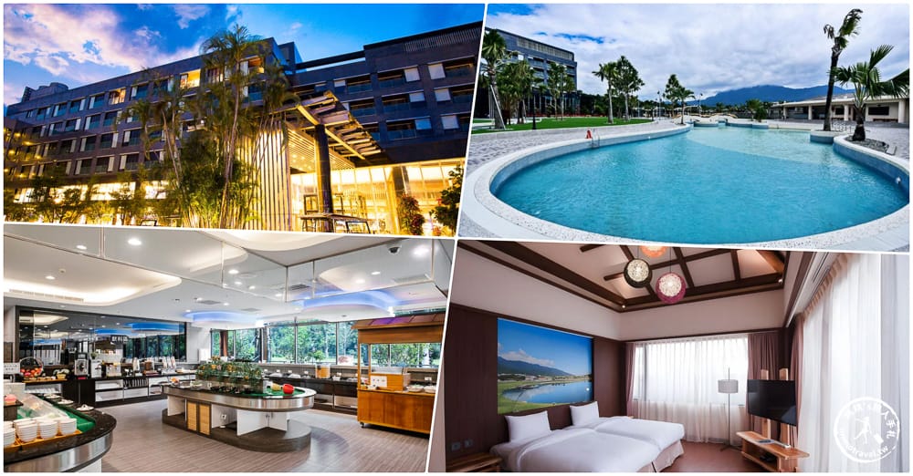 台東住宿推薦|2026網路好評 台東熱門10大飯店 優缺點分析、房價參考 - 第9張圖 台東住宿推薦|2026網路好評 台東熱門10大飯店 優缺點分析、房價參考