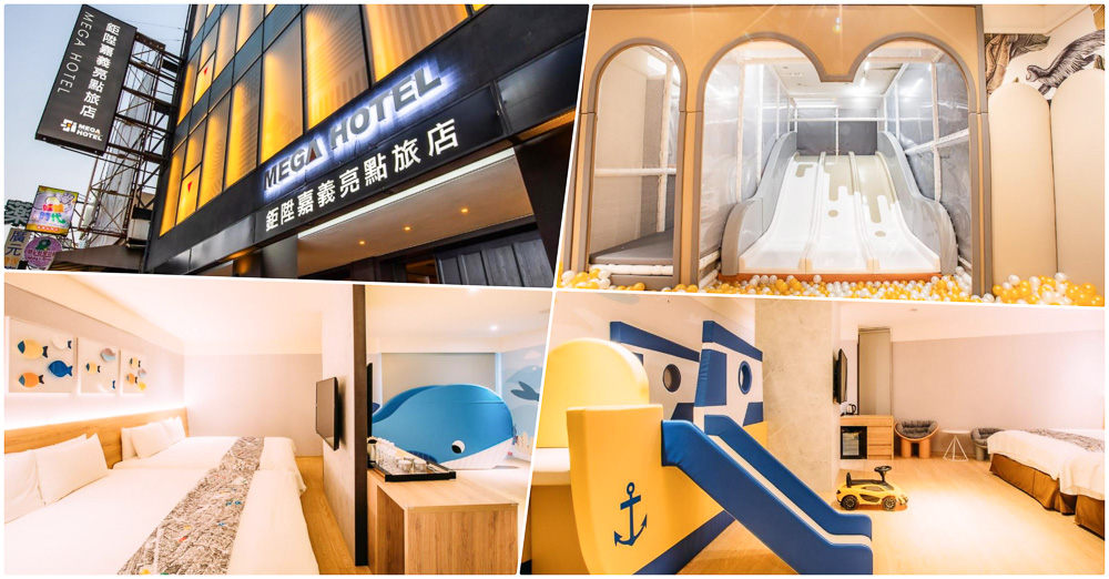 2026嘉義住宿推薦|精選10間高評價嘉義飯店,近文化路夜市、嘉義火車站住宿懶人包 2026嘉義住宿推薦|精選10間高評價嘉義飯店,近文化路夜市、嘉義火車站住宿懶人包