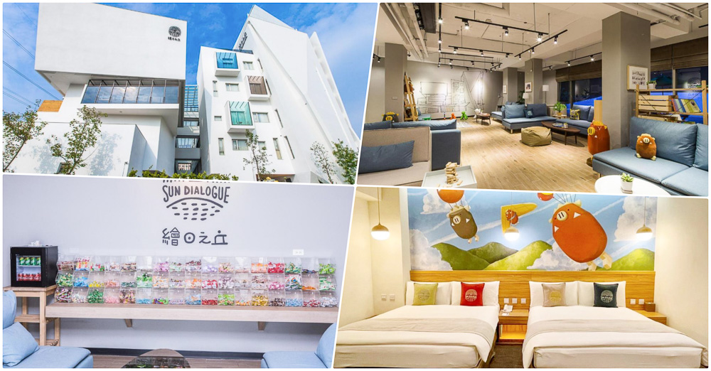 2026嘉義住宿推薦|精選10間高評價嘉義飯店,近文化路夜市、嘉義火車站住宿懶人包 2026嘉義住宿推薦|精選10間高評價嘉義飯店,近文化路夜市、嘉義火車站住宿懶人包