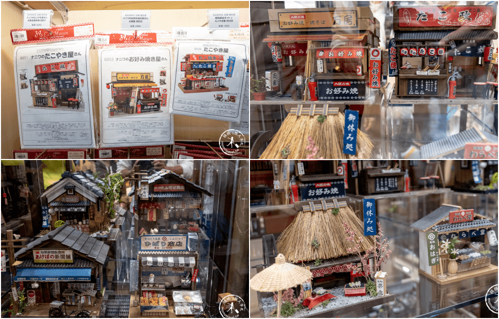 台北展覽》微縮人生特展 山田卓司✕鄭鴻展│秒穿越到日本昭和時代 (展期.購票.看點.商品介紹)