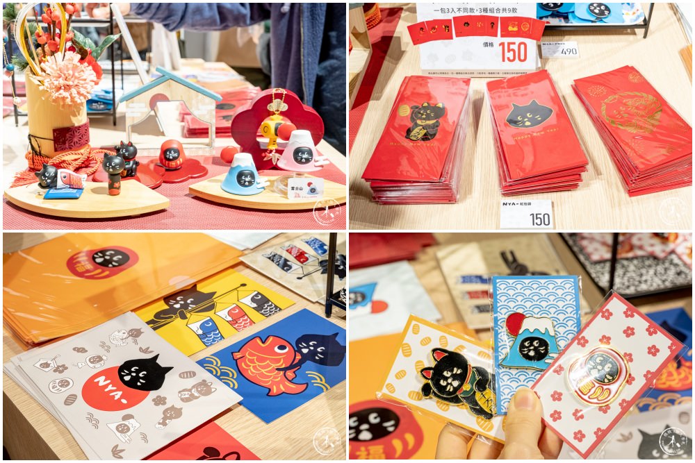 NYA-期間限定店》日本超人氣黑貓台灣首次大型快閃店|百款限量商品空運直送來台開賣啦!
