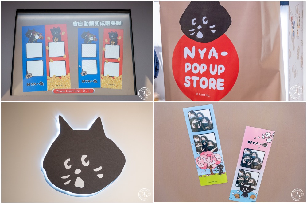 NYA-期間限定店》日本超人氣黑貓台灣首次大型快閃店|百款限量商品空運直送來台開賣啦!