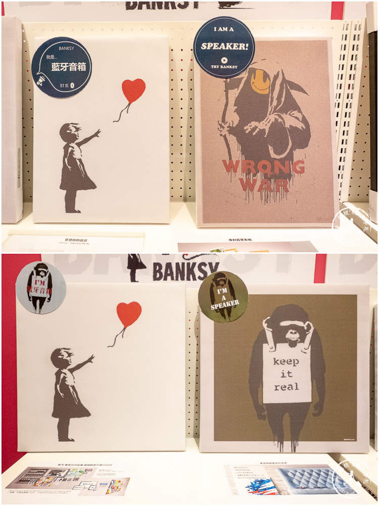 台北展覽》世界最神秘街頭塗鴉大師 班克斯展覽來台！│認證真跡就在I LOVE BANKSY特展(展期.購票.看點.商品介紹)