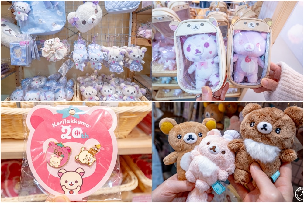 快閃店|小白熊20週年期間限定店(免門票)|拉拉熊家族齊聚生日派對.台灣限定商品開賣(展期.門票.周邊商品)
