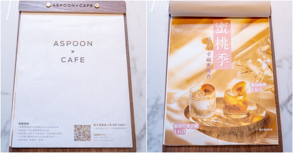 新北板橋美食|ASPOON CAFE 府中韓系唯美風 板橋早午餐.下午茶推薦(菜單價格.營業時間)