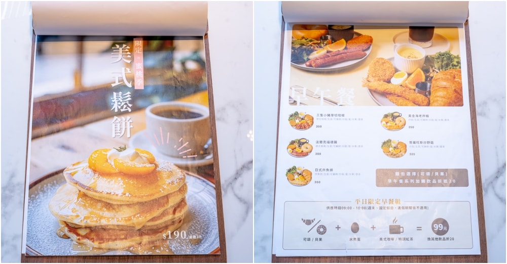 新北板橋美食|ASPOON CAFE 府中韓系唯美風 板橋早午餐.下午茶推薦(菜單價格.營業時間)