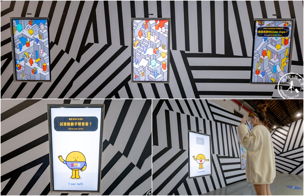 台北展覽》黏黏怪物城市降臨松菸│SWE黏黏怪物研究所：登入計劃特展 (展期.購票.看點.商品介紹)