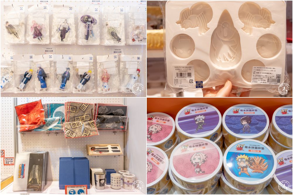 快閃店|火影忍者動畫20週年紀念快閃店|新光三越台北南西店一館(展期.門票.周邊商品)