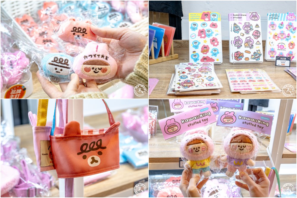 快閃店|有市集原創角色快閃店(免門票)|台日IP插畫品牌大集結！ (展期.看點.周邊商品)