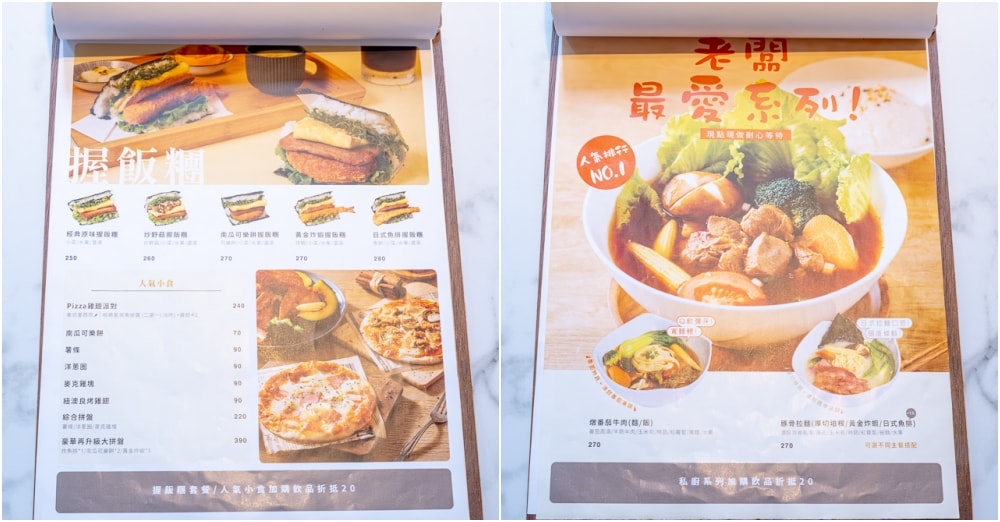 新北板橋美食|ASPOON CAFE 府中韓系唯美風 板橋早午餐.下午茶推薦(菜單價格.營業時間)