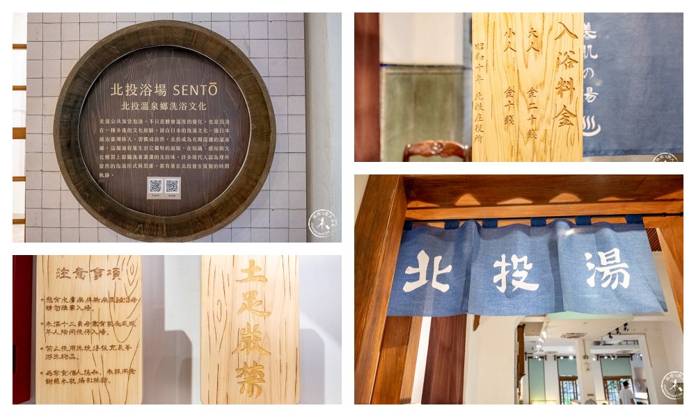 台北景點|北投溫泉博物館|展覽導覽免預約-重現大浴池泡湯歷史介紹(免門票)