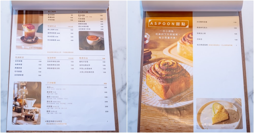 新北板橋美食|ASPOON CAFE 府中韓系唯美風 板橋早午餐.下午茶推薦(菜單價格.營業時間)