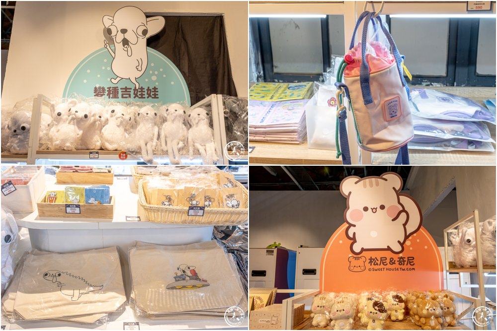 快閃店|有市集原創角色快閃店(免門票)|台日IP插畫品牌大集結！ (展期.看點.周邊商品)