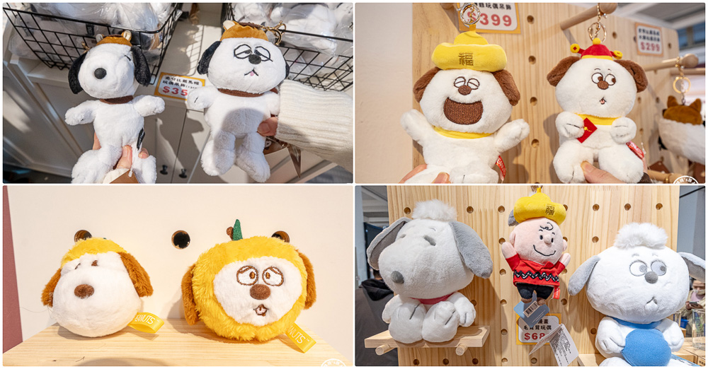 快閃店|史努比港式飲茶快閃店-史努比.歐拉夫變身菠蘿油-必吃造型雞蛋仔.馬年限定一次看(展期.門票.周邊商品)