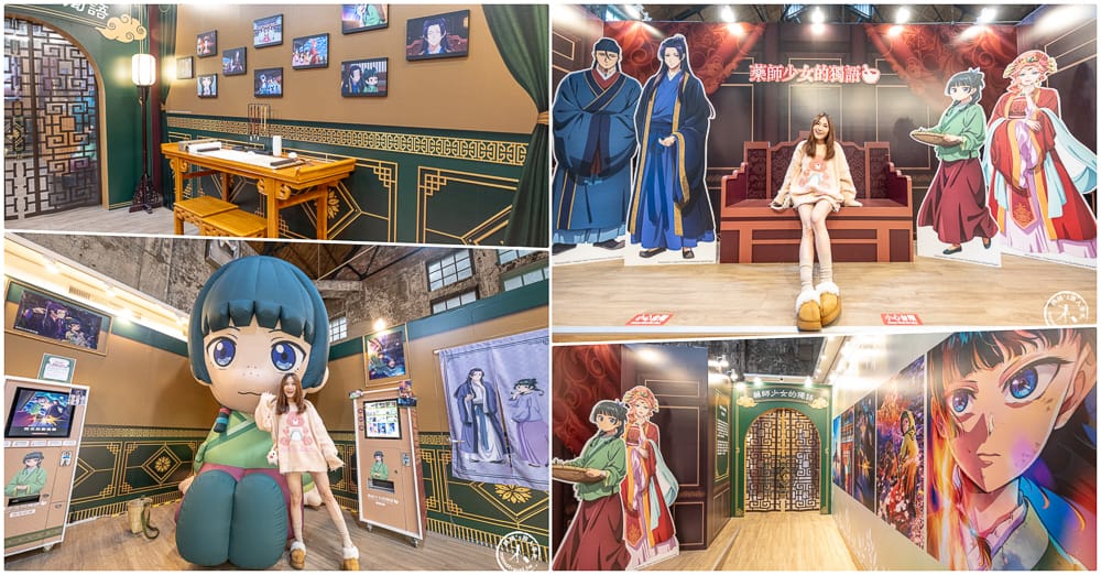 台北展覽活動懶人包》2026年01月.02月.03月 免費.票價.時間.地點.快閃店.情侶親子週末好去處 - 第20張圖 台北展覽活動懶人包》2026年01月.02月.03月 免費.票價.時間.地點.快閃店.情侶親子週末好去處