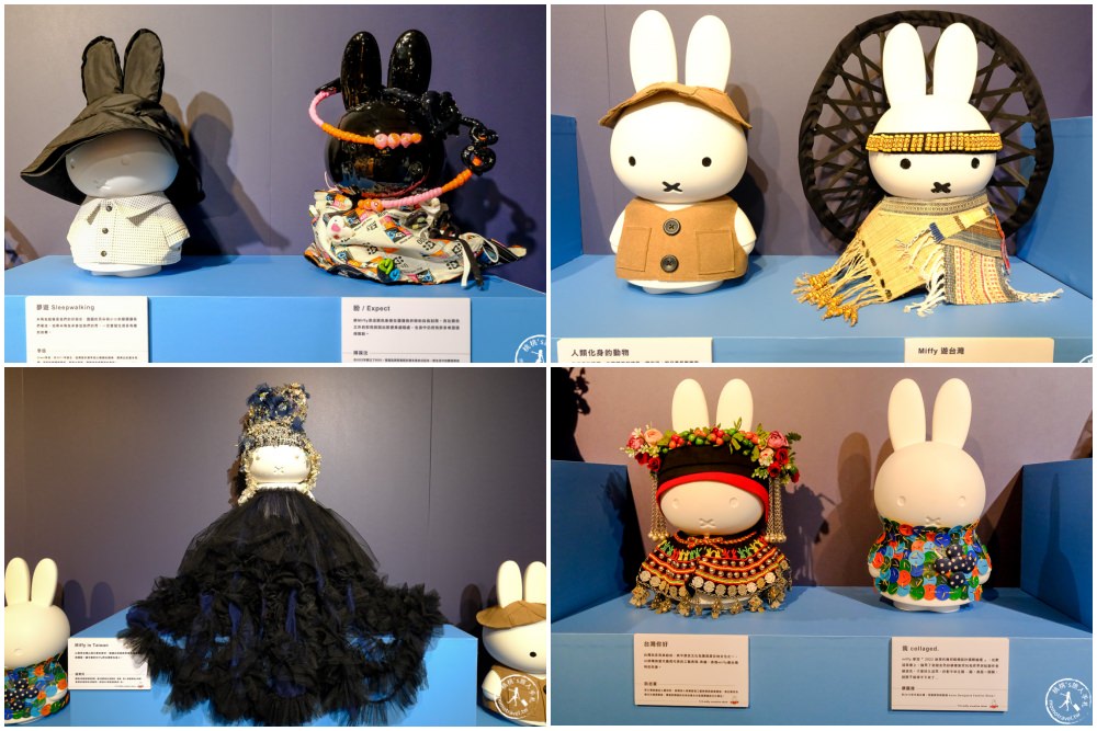 台北展覽|玩玩兔-米飛創意展|百變米飛兔時裝秀台北場，松菸盛大開展！