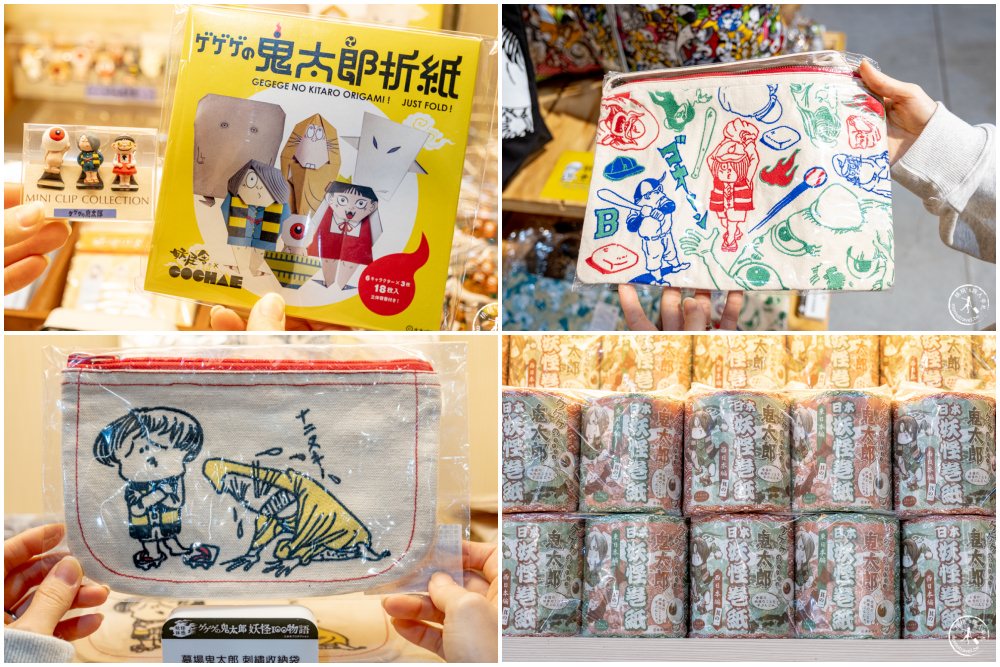 台北展覽|ゲゲゲの鬼太郎 妖怪100物語 特展|百鬼夜行現身台北華山文創(展期.門票.周邊商品)