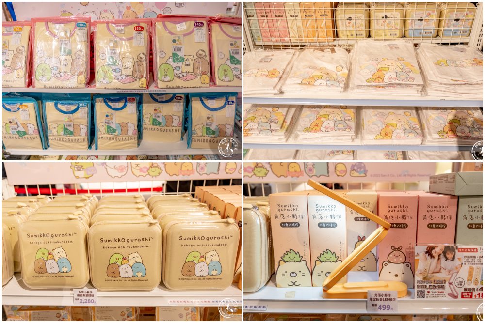 快閃店|角落小夥伴歡樂城|角落生物集結台北華山～(展期.門票.周邊商品)