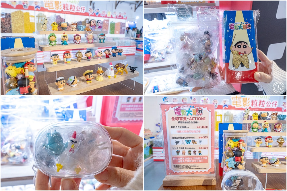 快閃店|蠟筆小新電影大冒險期間限定店(免門票)|粒粒公仔自己裝.大型小新超人登場(展期.門票.周邊商品)