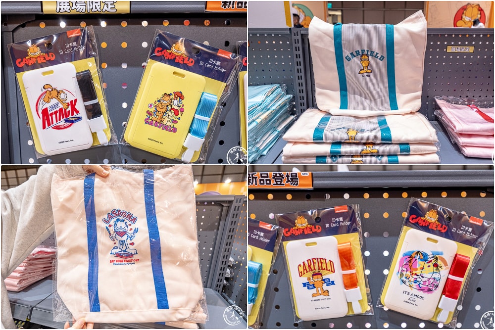 快閃店|加菲貓 Garfield 快閃店(免門票)|全球最有名的大橘貓來啦！(展期.門票.周邊商品)