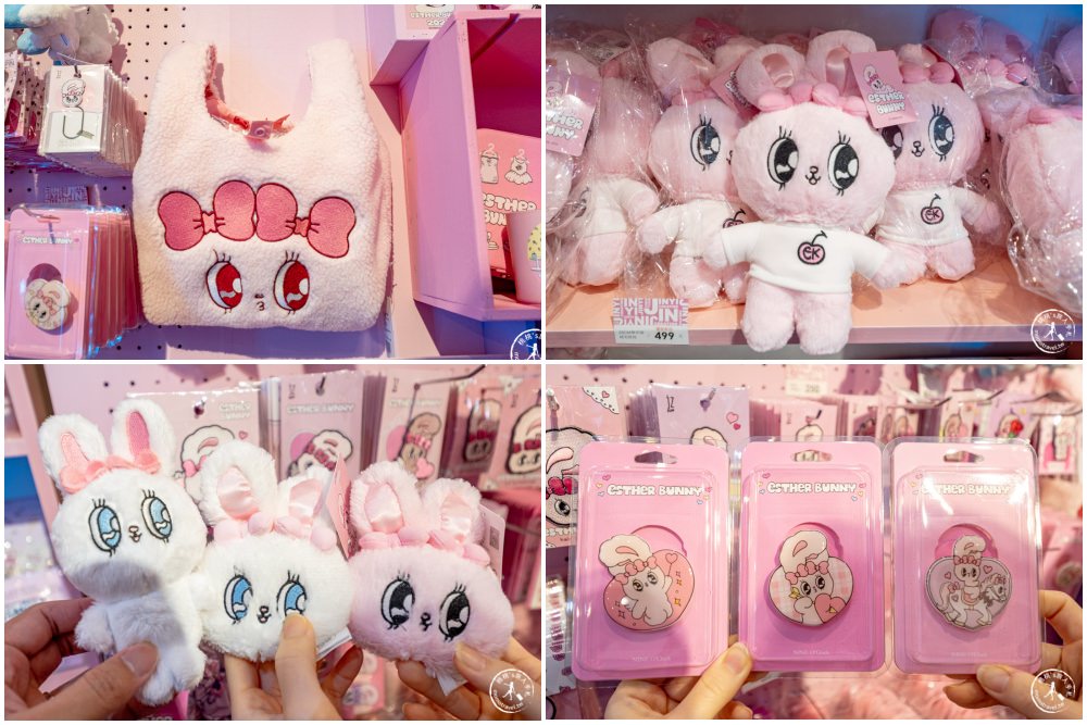 快閃店》Esther Bunny艾絲樂小兔期間限定店(免門票)│韓國軟萌小兔子來囉！(展期.看點.周邊商品價格)