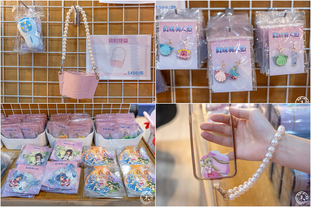 快閃店|真珠美人魚期間限定店(免門票)|獨家限量商品重拾粉色少女心!(展期.看點.周邊商品)