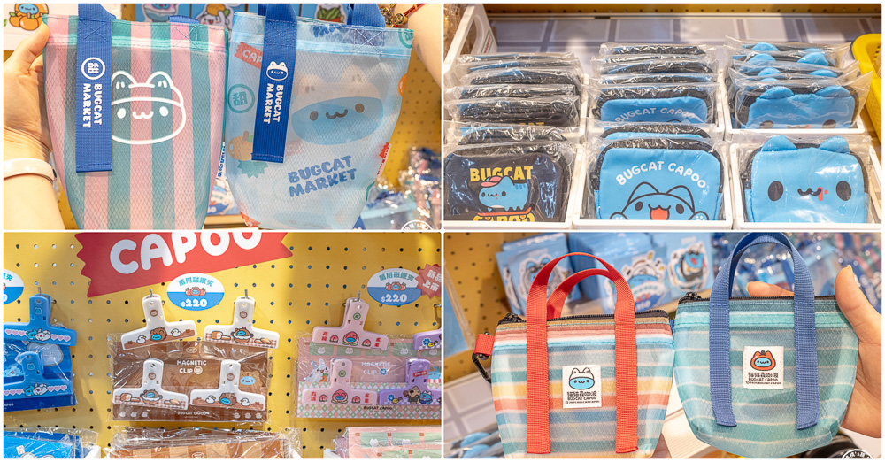快閃店|貓貓蟲咖波臺灣百味快閃店-2025台北華山免費參觀(展期.門票.周邊商品)
