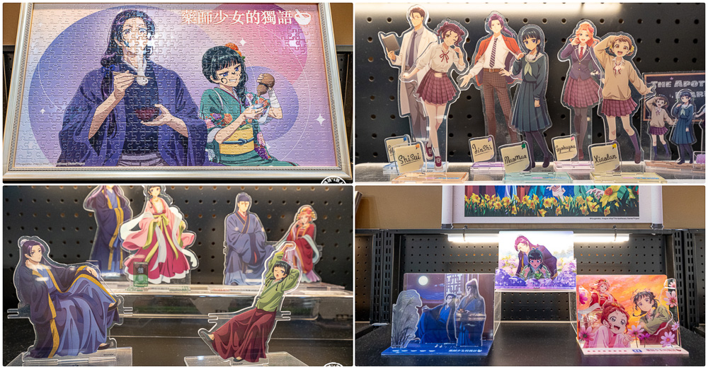 快閃店|藥師少女的獨語快閃店台北華山登場，走入貓貓的後宮世界.中藥櫃場景超好拍！(展期.門票.周邊商品)