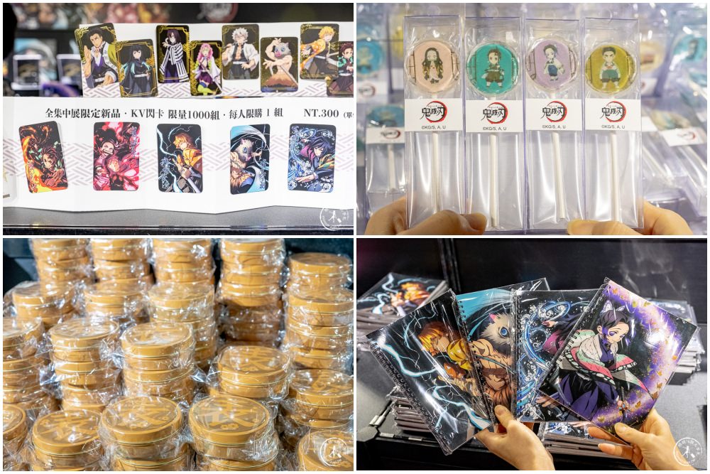 鬼滅之刃全集中展覽|鬼殺隊柱全面集結士林科教館|台北場門票票價.周邊商品詳細介紹