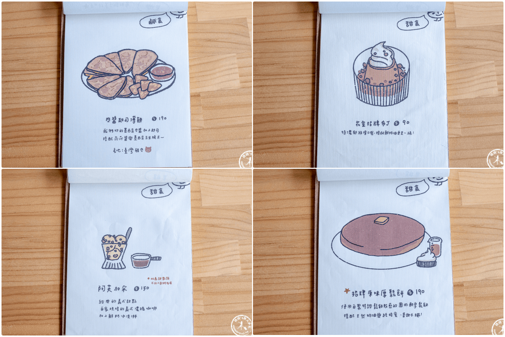 宜蘭員山美食|花室咖啡-隱藏版植栽小天地，午後放鬆的最佳推薦(菜單價格.營業時間)