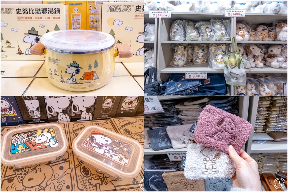 快閃店|史努比甜點世界快閃店(免門票)|必買歐拉夫抱珍奶公仔！超可愛！(展期.門票.周邊商品)