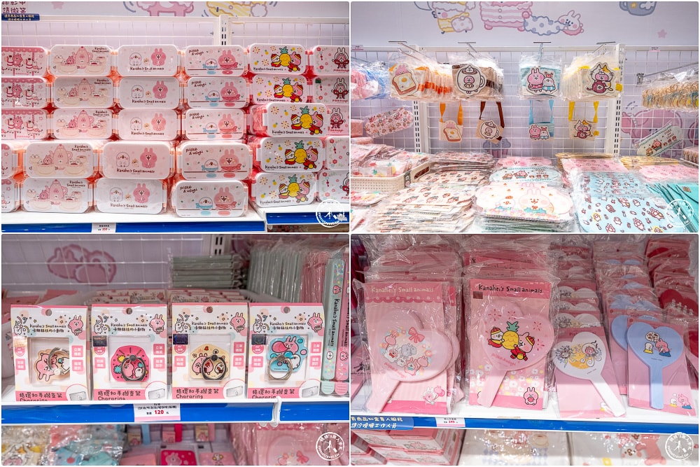 快閃店|卡娜赫拉的小動物《睡衣派對》(免門票)|兔兔P助晚安系列好療癒(展期.門票.周邊商品)