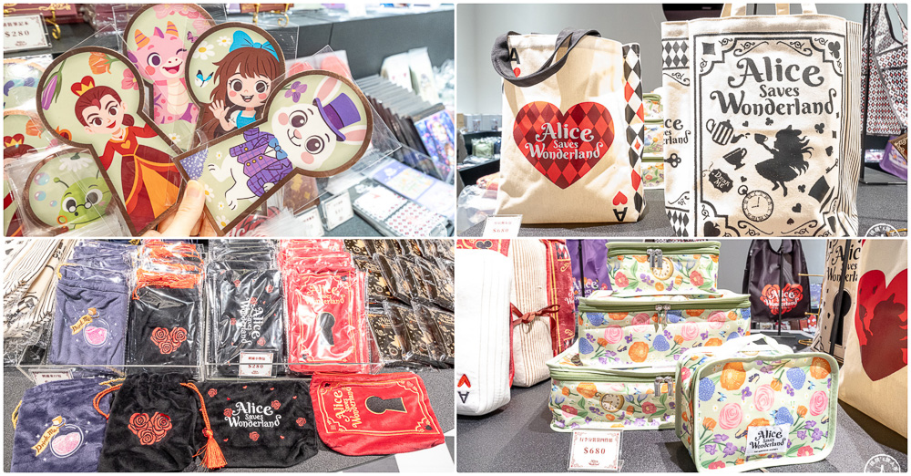 台北展覽|愛麗絲拯救仙境：沉浸之旅-台北站|微風廣場.交通.票價.展期.必看亮點推薦！