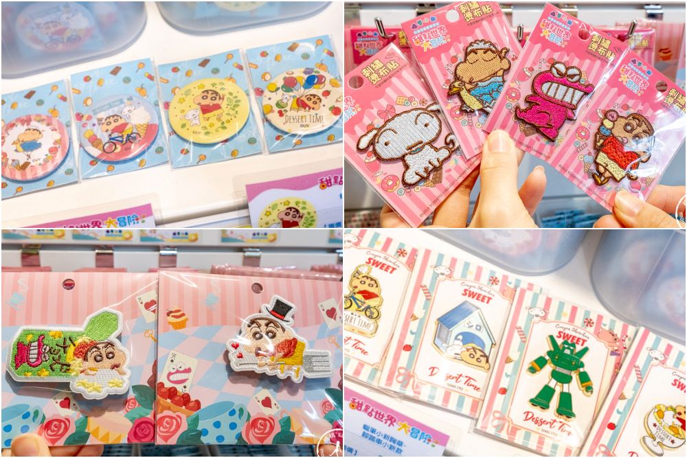 快閃店》蠟筆小新30週年期間限定商店(免門票)│甜點世界大冒險 (展期時間.展覽看點.周邊商品介紹)