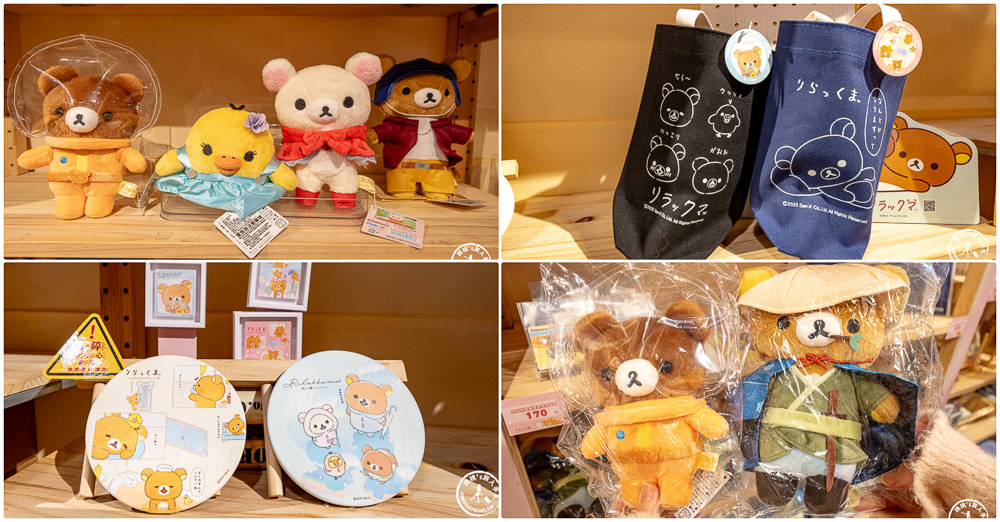 快閃店|拉拉熊海外巡迴展在華山!巨型拉拉熊氣偶、限定拍貼機、還有超萌拉拉熊雞蛋糕~Rilakkuma is always by your side 2025 in Taipei(展期.門票.周邊商品) 快閃店|拉拉熊海外巡迴展在華山!巨型拉拉熊氣偶、限定拍貼機、還有超萌拉拉熊雞蛋糕~Rilakkuma is always by your side 2025 in Taipei(展期.門票.周邊商品)